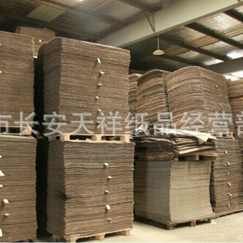 厂家供应双灰牛皮黄板纸 皮套纸板硬纸板模型纸