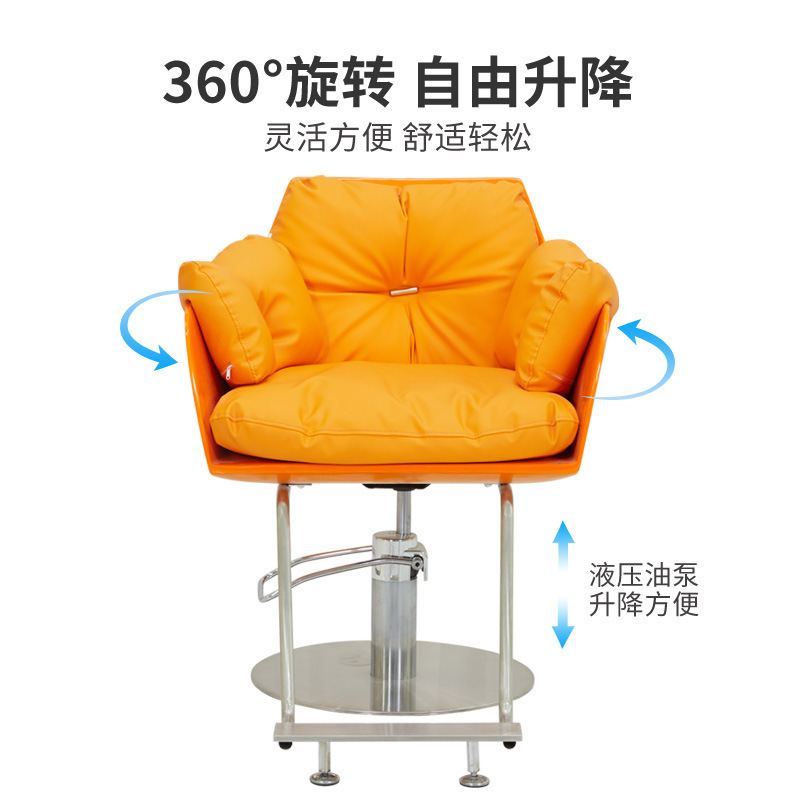 Internet celebridad tienda de moda peluquería silla giratoria de elevación de gama alta peluquería Silla de corte de pelo especial moda simple Silla de teñido caliente