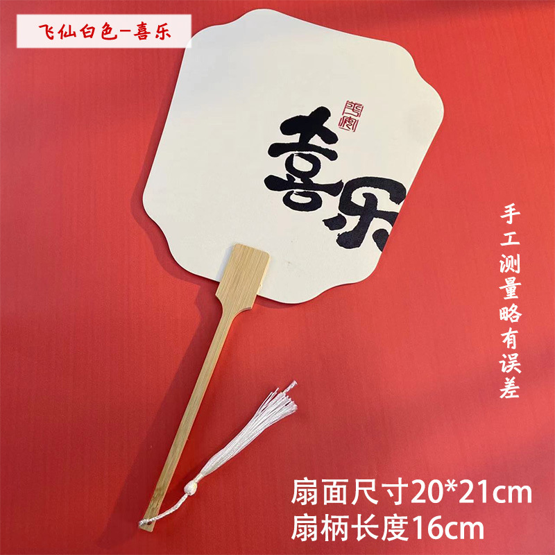 絵筆扇セットDIY材料パック、特殊絵筆扇製作ツール一式、文字入り扇子、屋台販売用|undefined
