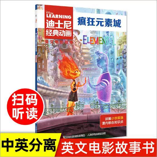Классические рассказы книга, книга с иллюстрациями, английский язык, обучение