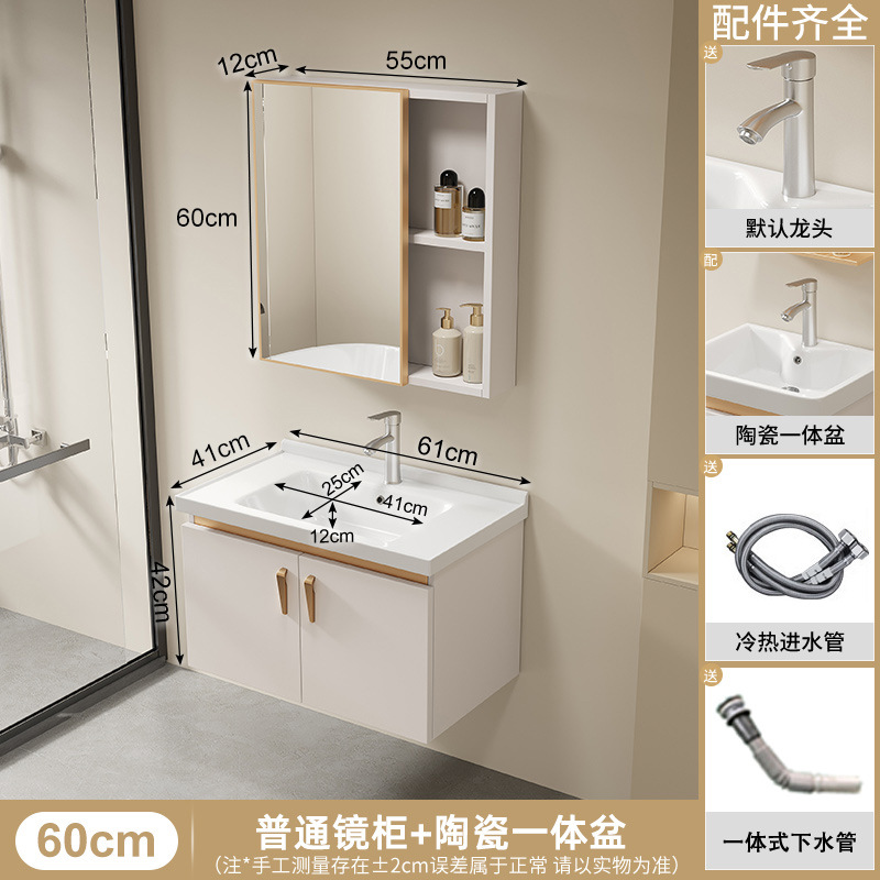 Leche blanca 60CM gabinete de lavabo + gabinete de espejo