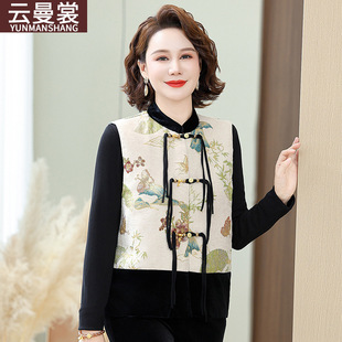 Mother's Autumn New Chinese Vest Jacket New Middle-aged and Elderly Women's National Style Jacquard Vest Tang Dress Ware Top