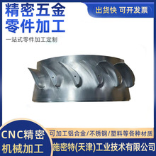 cnc加工 铝合金 黄铜 紫铜 非标件 铝件五金机械零件数控精密加工