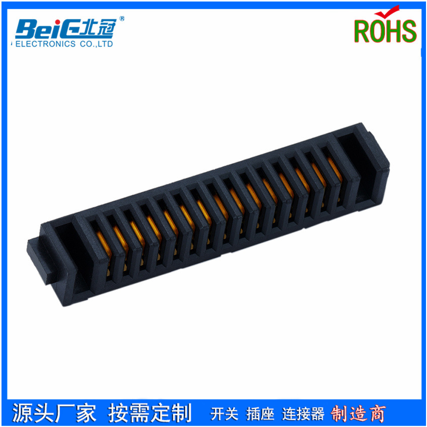 行车记录仪电池连接器2.0间距15PIN母座导航仪大电流电池连接座