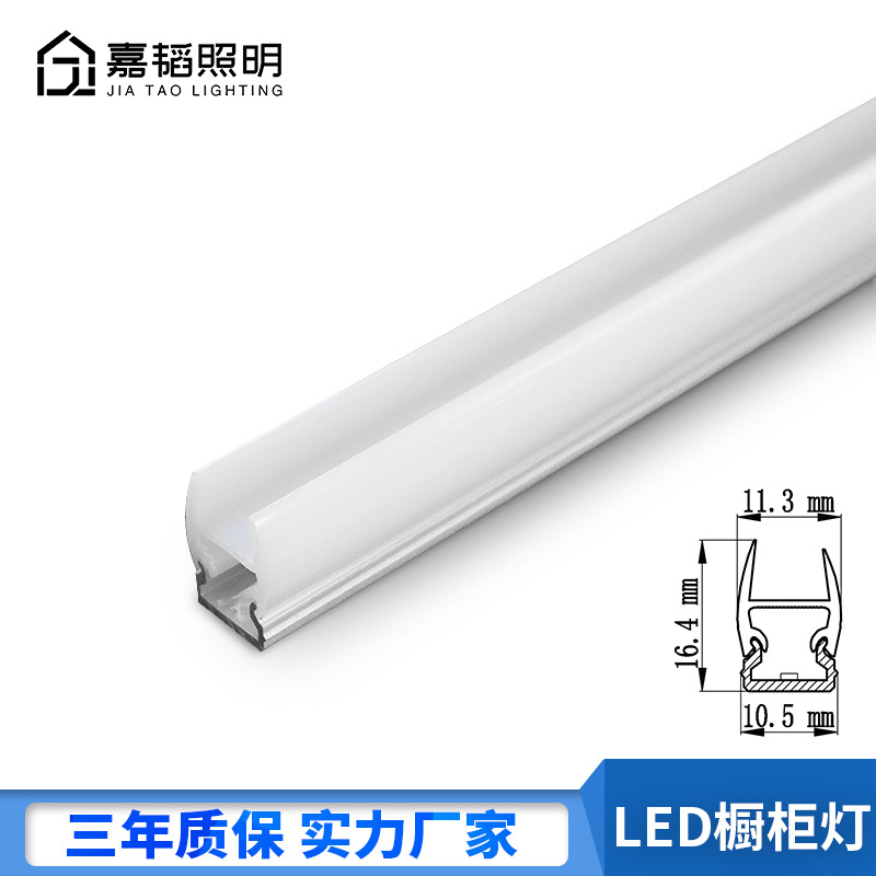 廠家直銷夾8MM玻璃層板燈 酒櫃燈展櫃高端亞克力LED玻璃夾層燈