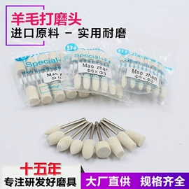 抛光轮;砂纸;磨片、切割片