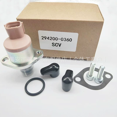 Valve 1920Qk Brand New – Oil pump, nozzle