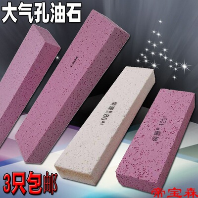 atmosphere Oilstone Bubble automobile Sheet Metal Millstone mould polishing Pink white Coarse grinding