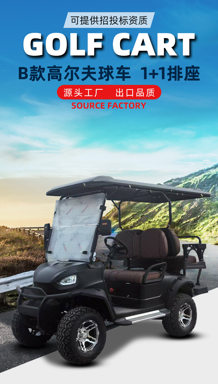 4-Seat Golf Cart, Foreign Trade Export, Park Scenic Spot Sightseeing Car, House Viewing Reception Car, Electric Tourist Sightseeing Car
