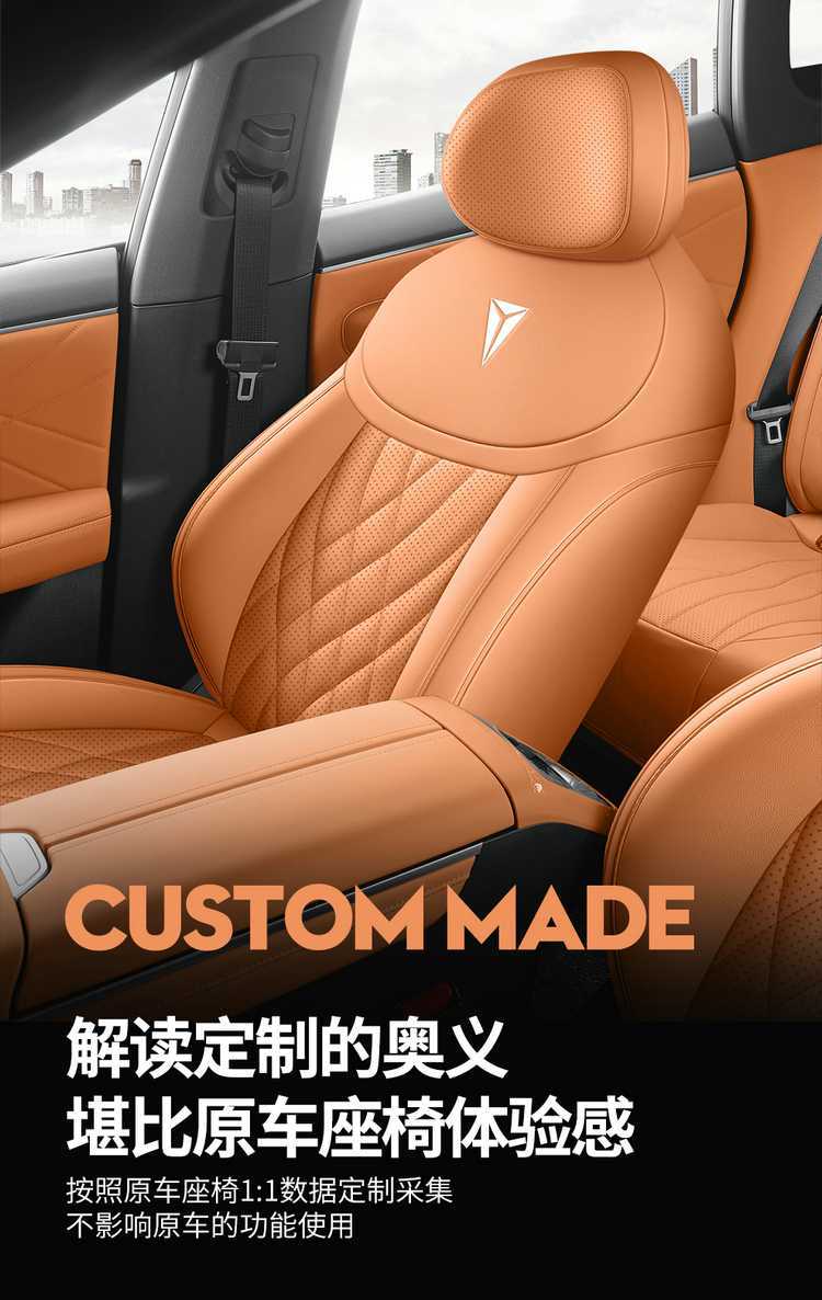 Deep Blue S07 Special Car Seat Cover, All-Season Universal Full Surround Cushion, Deep Blue S7 Leather Breathable Perforated Seat Cover