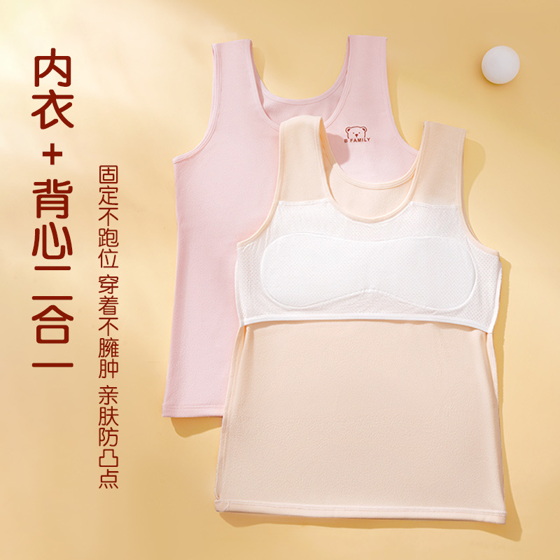 Chaleco térmico de Cachemira para niños autocalentable bebé Otoño e Invierno período de desarrollo de la camiseta femenina ropa interior forrada de lana Niña
