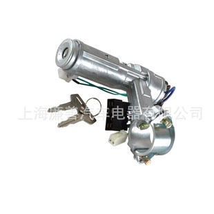 45020-12-6 factory direct sales for Toyota ignition switch