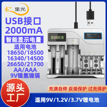 18650늳USB๦ܳ3.7Vܿ懚kСL