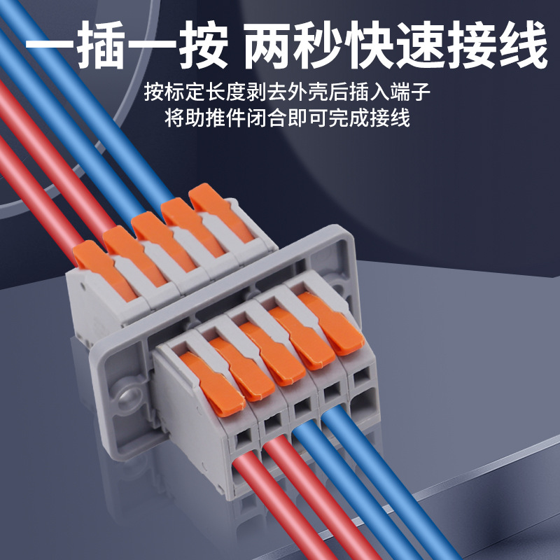 JM-4FFDWC Wall Mount Multi-function Wall Wire Connector Rapid Terminal Splitter Head Four In Four Out