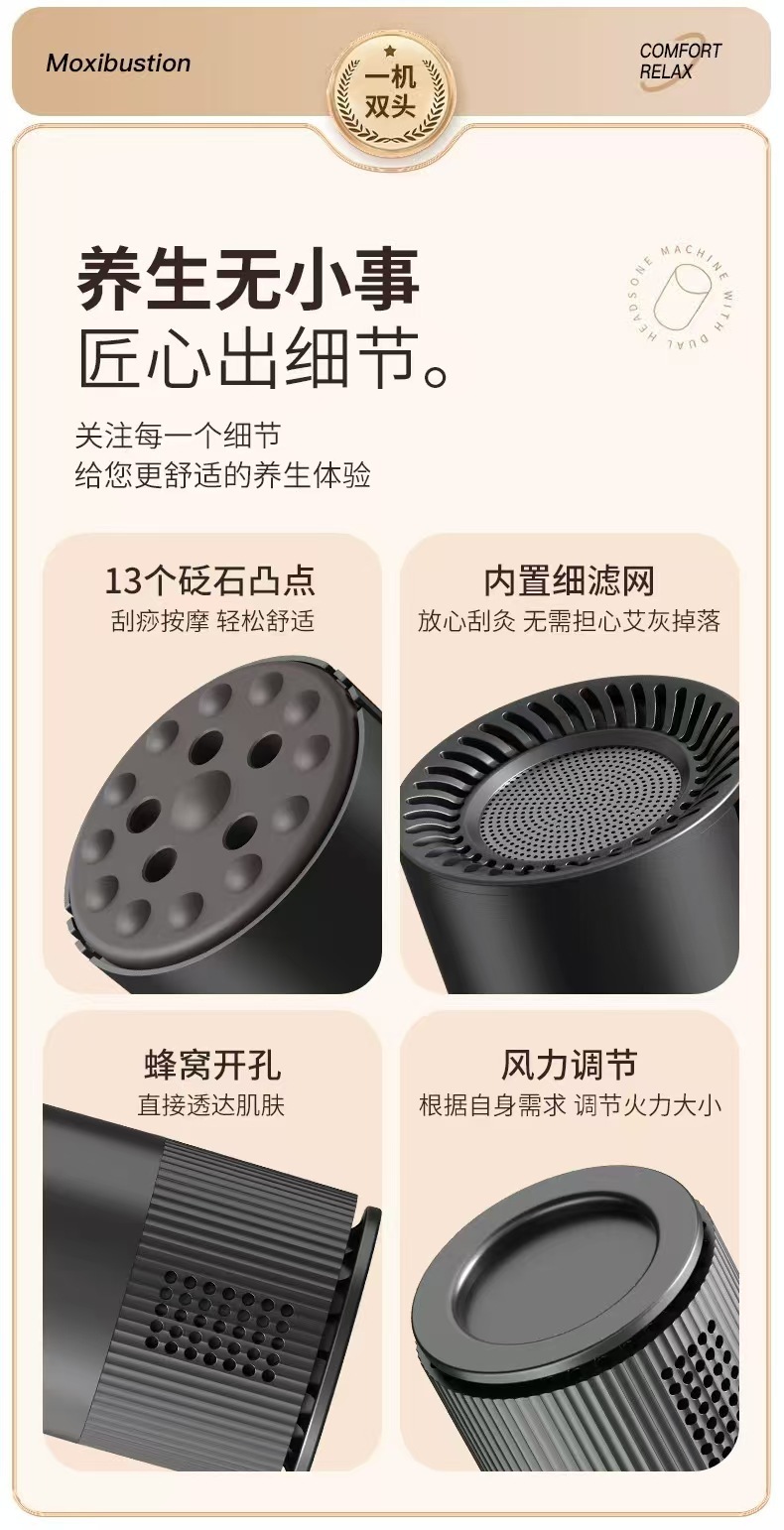 Moxa and Gua Sha 2-in-1 Mini Hanging Moxibustion Box Portable Smokeless Moxa Warmer for Adults 20g specifications