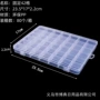 固定分格美甲透明收纳盒