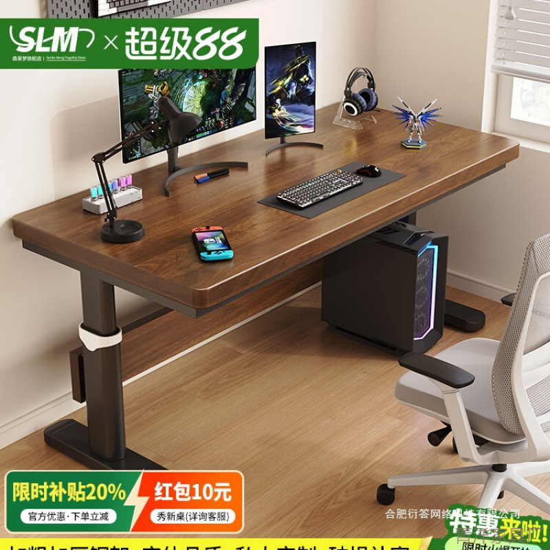 Lift Computer Table Solid Wood Desktop Table Bedroom Home Liftable Simple Double Office Study Table E-Sports Table