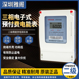 �����ľ��A���M늱��忨ʽ�߉�����IC�����ʽ380v���ع�ȹ��ñ�