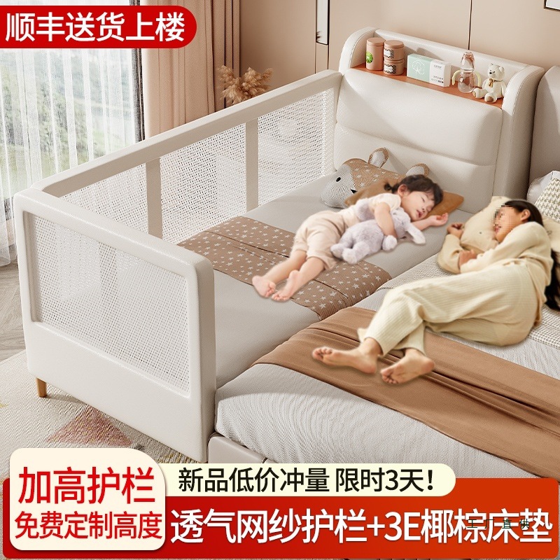 Bedside Widened Splicing Bed for Adults to Sleep on Solid Wood Soft-Packed Children's Bed Baby Guardrail Crib Customized Splicing