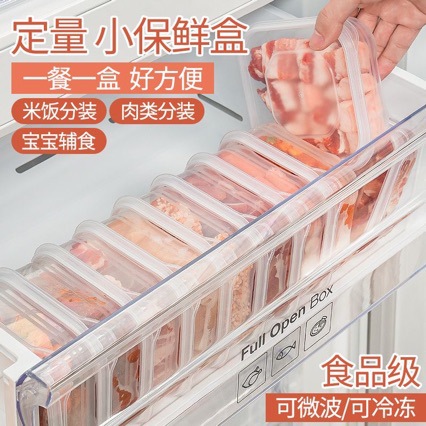 Caja de almacenamiento de carne congelada para refrigerador Caja de almacenamiento especial de grado alimenticio Caja de acabado y empaque Caja de preservación de calor por microondas