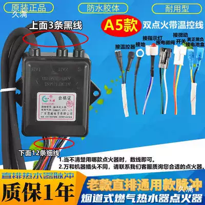 Universal Pulse Ignition Controller – Solenoid klapanlar