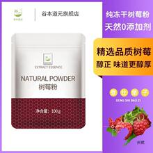 ���ɘ�ݮ�ۼ������ӷۺ決�_�ʳ��ԭ�ϬFĥˮ����100g�ȱ���Ԫ