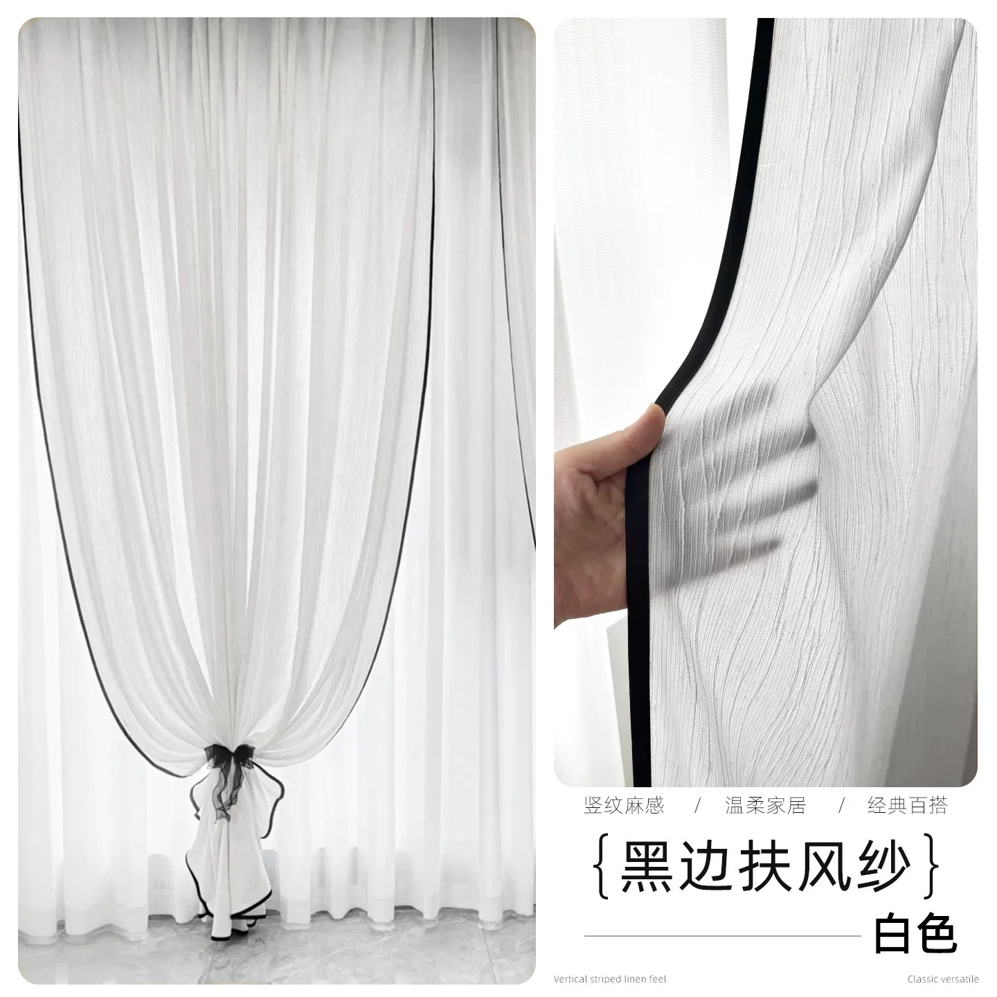 Fufeng yarn (white)
