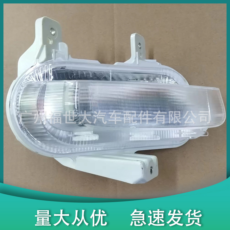 Para 19 - 22 Jeep Liberty Rebel Diurno Luz Niebla delantera 68439334AA / 6AA