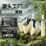 三折专业两用定制雨伞