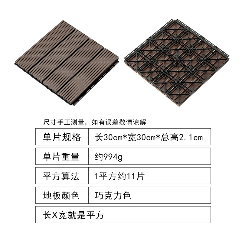 巧克力色30 拷贝.jpg