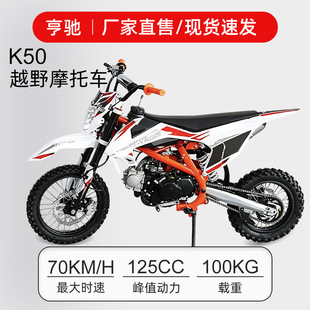 ATV125ccԽҰĦ��܇K50����ԽҰɳ��ɳĮɽ�؃�݆Ħ��܇ɳ��܇
