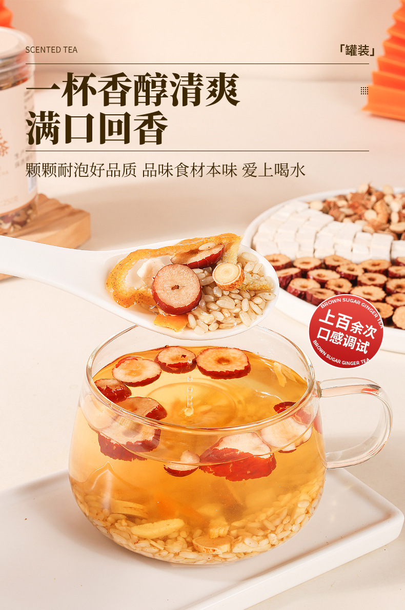 Chenpi Red Date Ginger Rice Tea 250g Wuzhi Maotao Fu Ling Roasted Rice Herbal Wellness Tea specifications