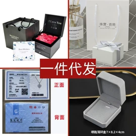 项链;戒指;首饰套装