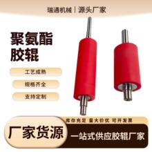 定制聚氨酯胶辊镀铬辊镜面辊厂家供应工业印刷包胶电镀辊胶辊辊筒