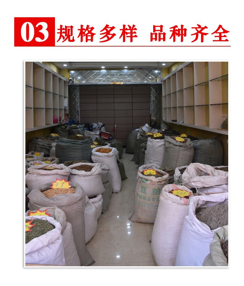 Wei Ling Xian (Clematis chinensis) — Dried Northeast Chinese Root for Herbal Decoction in use