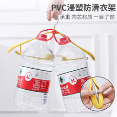 浸塑衣架不鏽鋼晾衣架衣撐衣服架家用無痕寬肩衣架衣掛衣服撐批發