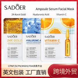 全英文安瓶精华面膜 SADOER玻尿酸补水维生素C保湿跨境外贸批发