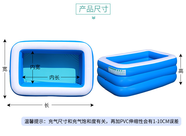 A充气泳池家用儿童充气球池加厚PVC水池婴儿游泳池玩具戏水池详情4