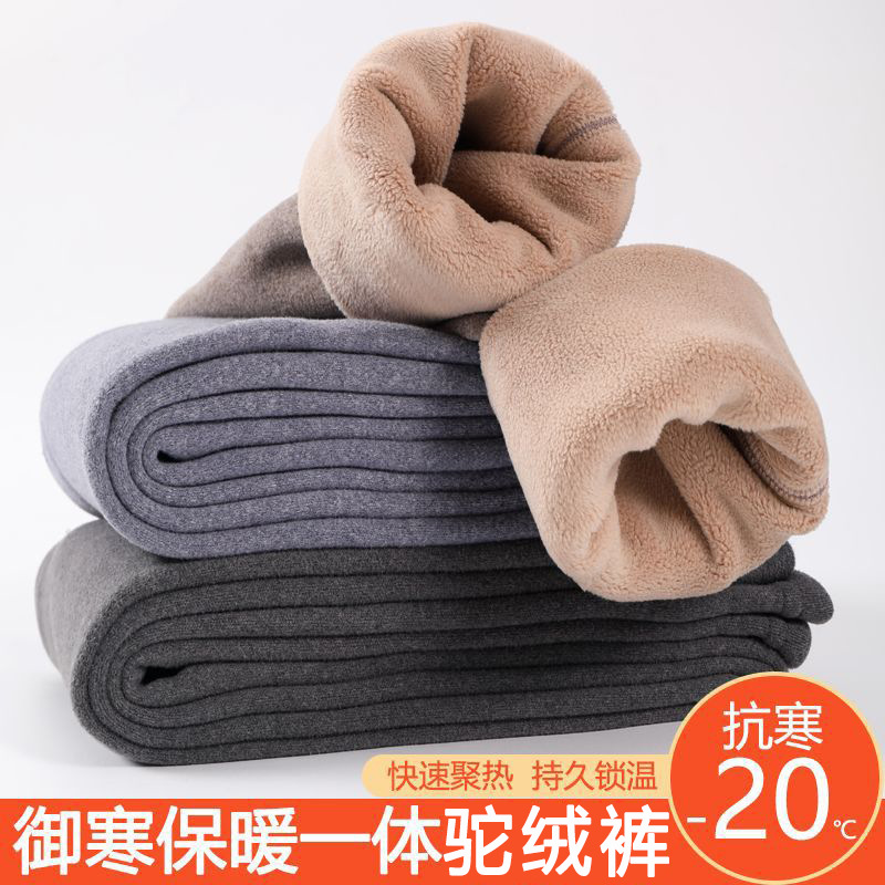 男性は秋冬にベルベットを厚くして保温ズボンを厚くした徳絨毛と奥粒絨毛の高腰保温内に下着を着た男性の卸売り