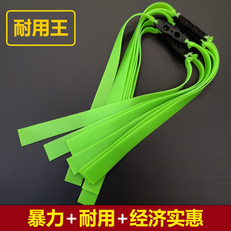 防冻暴力弹弓像皮筋组强力扁皮筋大威力宽皮筋加厚耐用高弹力免绑|undefined