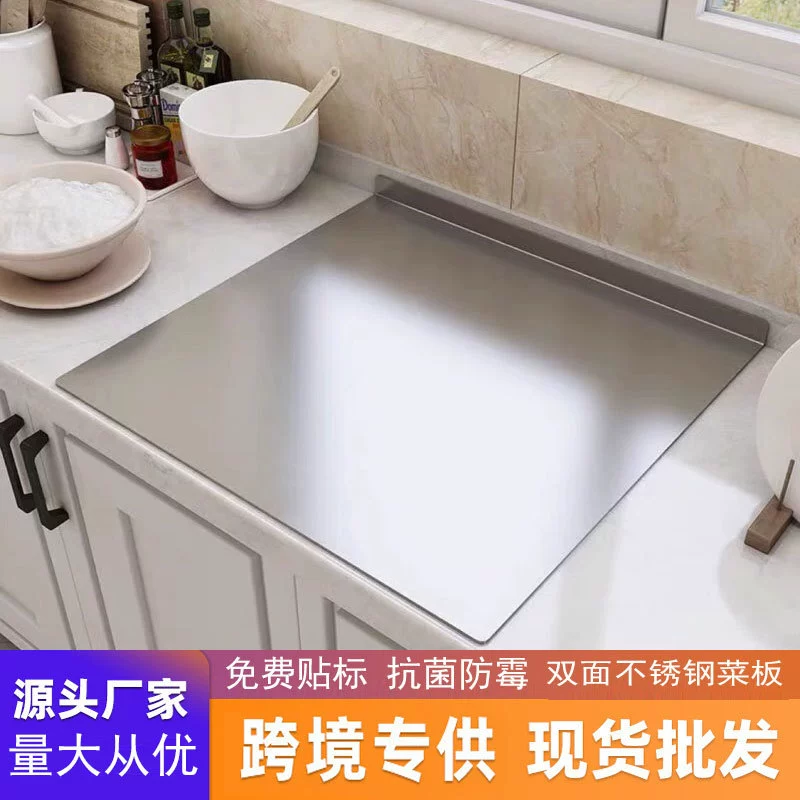 Кухонная доска Панель из нержавеющей стали и разделочная доска Фрукты против плесени утолщенная разделочная доска Бытовая антибактериальная разделочная доска