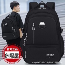 2024新款初中生男女轻便减负大容量高中生耐脏耐用儿童背包