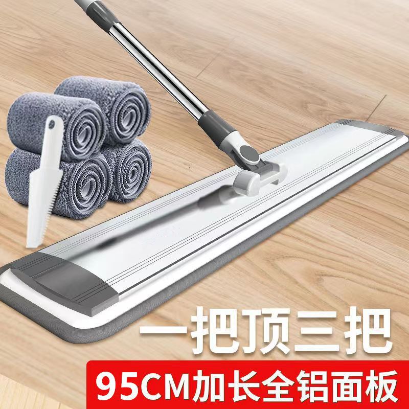 Aluminum Alloy Flat Mop Large Hotel Factory Commercial 2025 New Household One-Mop Clean Mop Long Dust Push