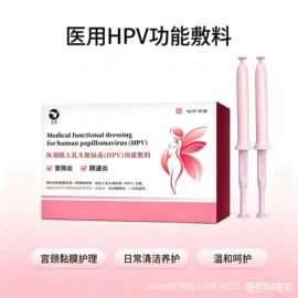 护创材料;私处&痔疮护理（械字号）;一次性医用材