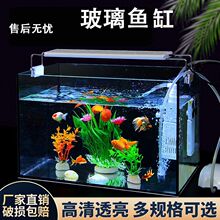 新款金鱼缸直角黑胶玻璃鱼缸家用客厅小型桌面书桌生态造景水族箱
