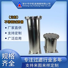 �S�Ҷ���304���P��^�V�� �黯Һ����Һ�^�V������