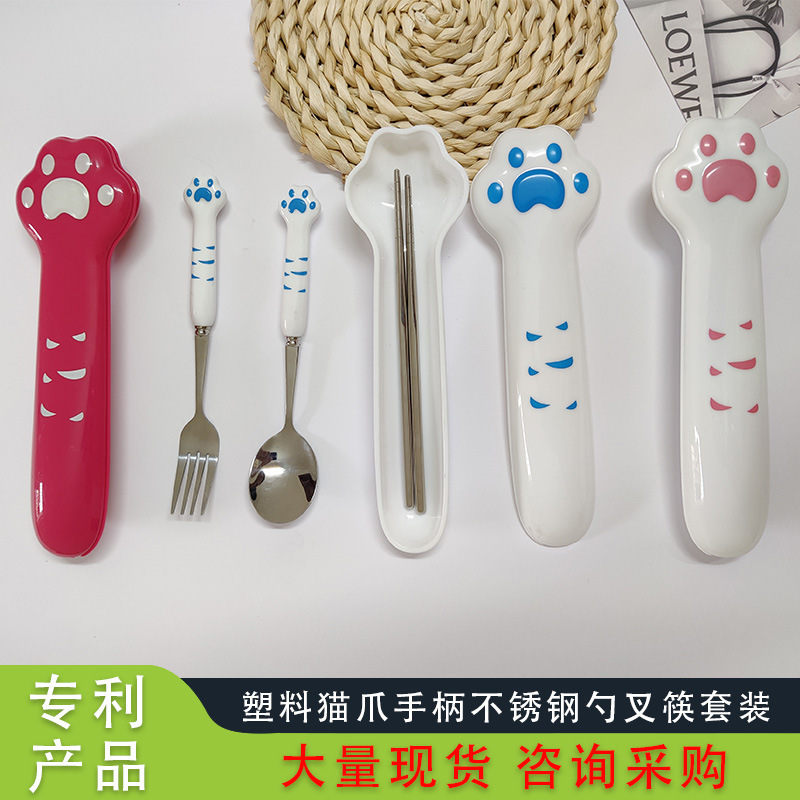 Creative 304 stainless steel cute cat claw handle stainless steel porcelain tableware 316 spoon Fork chopsticks portable three-piece set