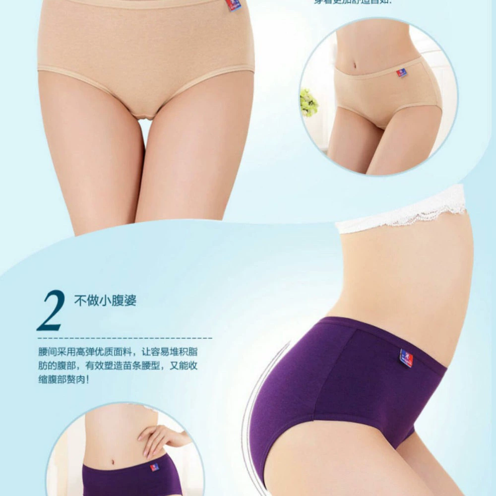 Pants, antibacterial breathable birthday charm, red oolong tea Da Hong Pao, plus size