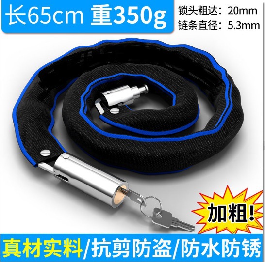 Cerradura de bicicleta antirrobo, cerradura de bicicleta de montaña, cerradura de cadena alargada, cerradura de puerta para automóviles eléctricos, cerradura de cadena universal para motocicletas