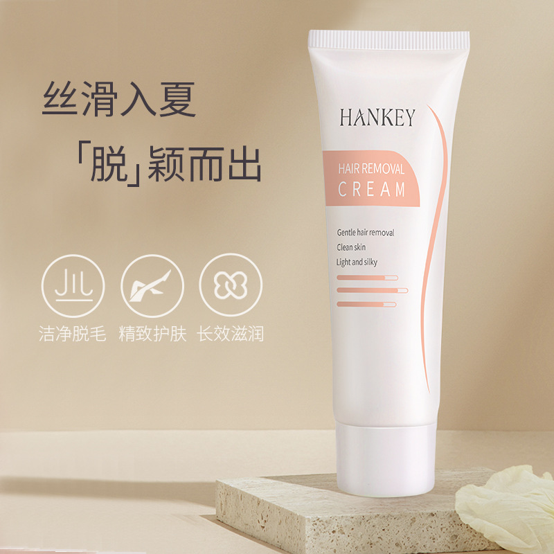 韓紀輕柔淨膚脫毛膏去腋毛腿毛手毛溫和不刺激男女無痛脫毛廠家